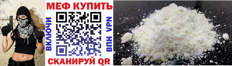 Где продают наркотики Саратов COCAIN  АМФЕТАМИН  A PVP  Канабис  Гашиш  Меф 