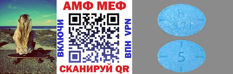 Amphetamine Premium  Саратов 