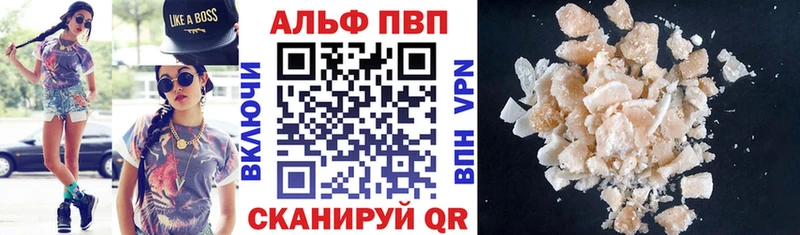 купить наркотик  Саратов  Альфа ПВП СК 