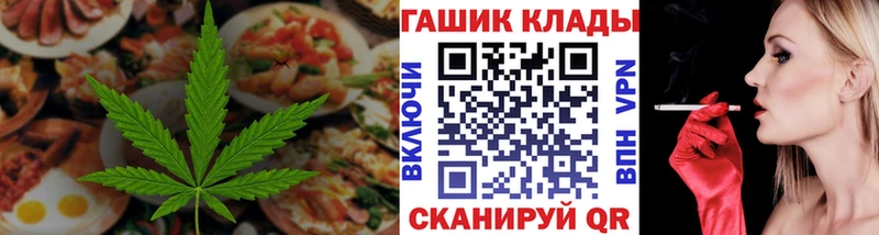 дарнет шоп  Саратов  Еда ТГК конопля 