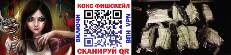 COCAIN Боливия Саратов