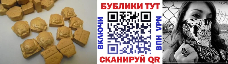 ЭКСТАЗИ таблы  KRAKEN как зайти  Саратов 