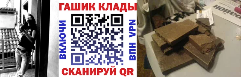 ОМГ ОМГ ссылка  Саратов  ГАШИШ 40% ТГК 