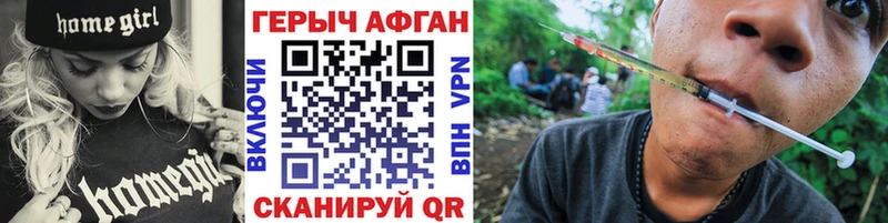 маркетплейс Telegram  MEGA ONION  Саратов  ГЕРОИН VHQ 