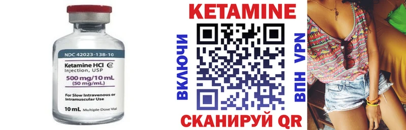 мориарти официальный сайт  Саратов  КЕТАМИН ketamine 