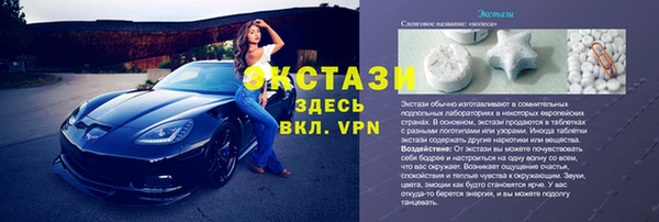 дмт Майский