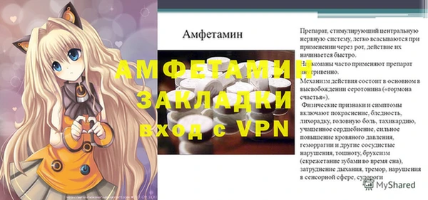 дмт Майский