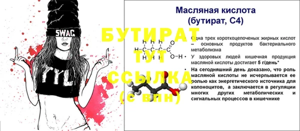 дмт Майский