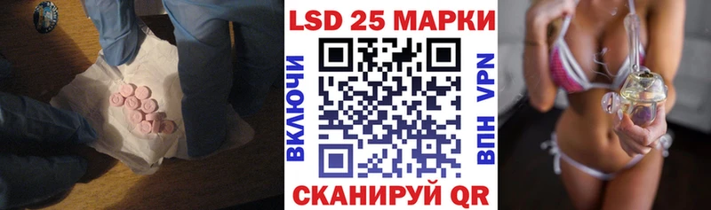 ЛСД экстази ecstasy  Саратов 