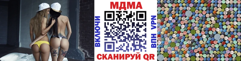 MDMA Molly  где купить наркоту  MEGA ONION  Саратов 