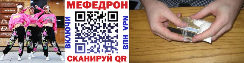 МЕФ 4 MMC Саратов