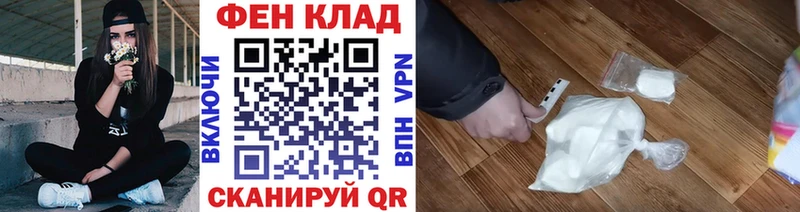 Метамфетамин мет  Саратов 