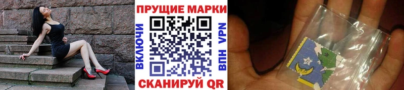сколько стоит  Саратов  Марки 25I-NBOMe 1500мкг 